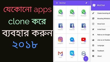 How to use MoChat App Clone Multi Parallel Accounts more than 2 facebook massenger