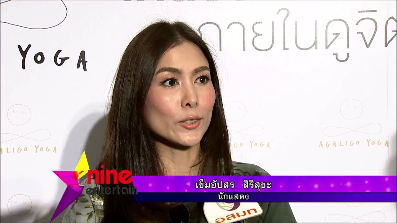 “เชอรี่” ไม่พร้อมแต่งแฟนไฮโซ
