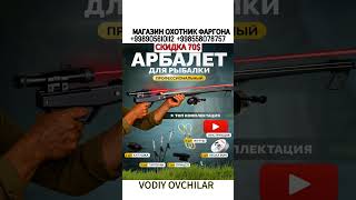 BALIQ OVI ARBALET #arbalet #рыболовныйорбалет#рогаткарыбалка#оохтаи#магазинохотник#2025 #нарх#NARX