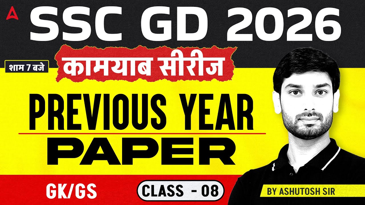 SSC GD/MTS GK GS Classes 2026 | GK GS Previous Year Paper 08 | SSC GD, MTS GK GS By Ashutosh Sir