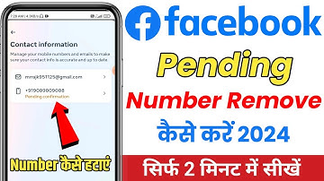 Facebook Pending Number Remove Kaise Kare | Pending Confirmation Facebook Number Delete Problem