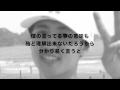 MC松島 - ヘタレビーボーイは良い奴だけどバカ
