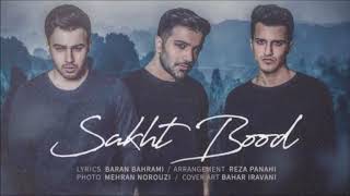 emo band sakht bod 2017