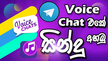 How to play music in Telegram group voice chats | in Sinhala | by Bemro