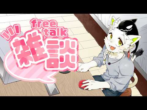 【定期配信】#31 おしゃべーりべり【鳴揺成/なるようなる】の配信サムネイル
