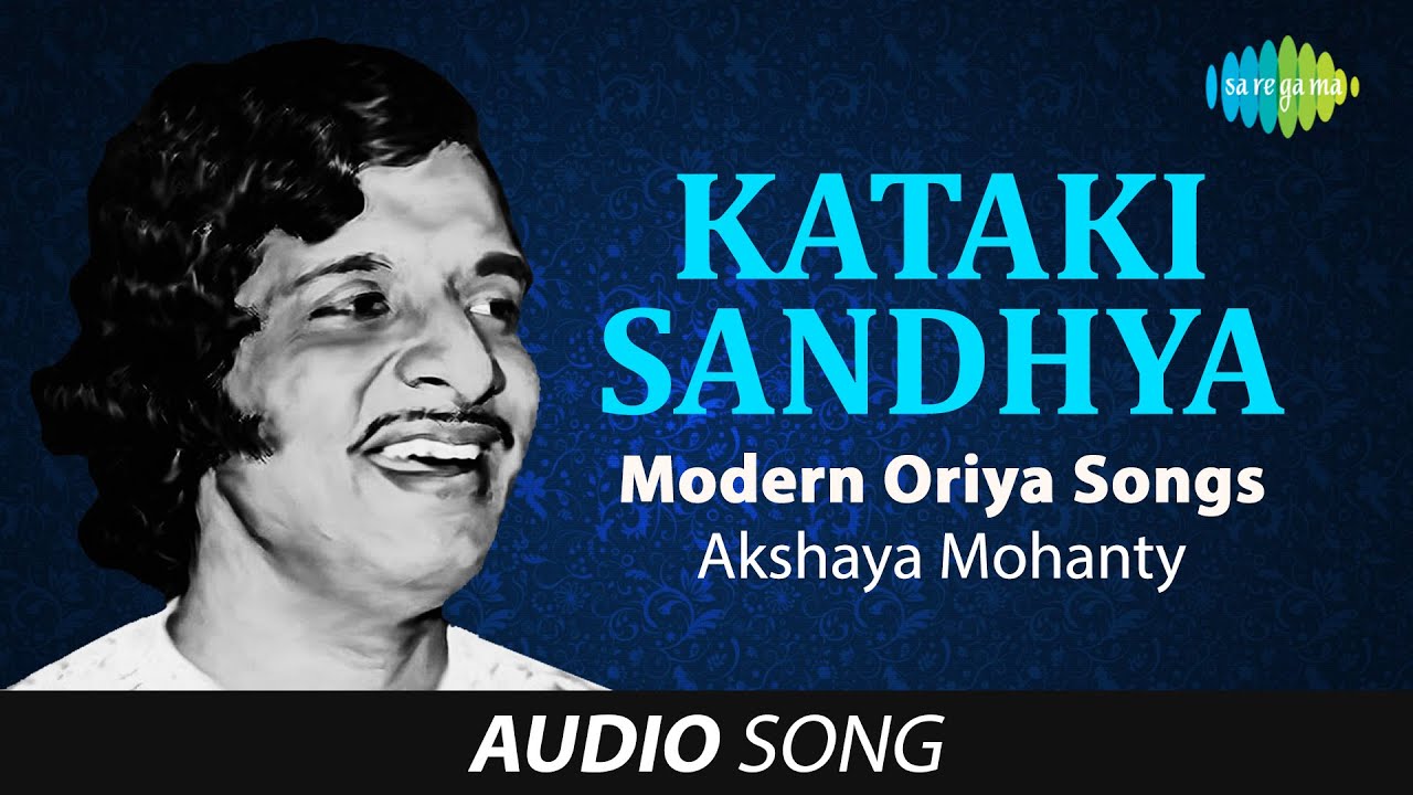 Kataki Sandhya Audio Song  Oriya Song  Modern Oriya Songs   Akshaya Mohanty