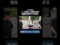 東大美女の勉強法が衝撃すぎた#東大 #勉強法