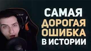 видео: Hellyeahplay смотрит: Лучшие истории из ММО - ИГР. Булджать топ. Gta 5, Eve online, Fallout 76 картинка: Hellyeahplay смотрит: Лучшие истории из ММО - ИГР. Булджать топ. Gta 5, Eve online, Fallout 76