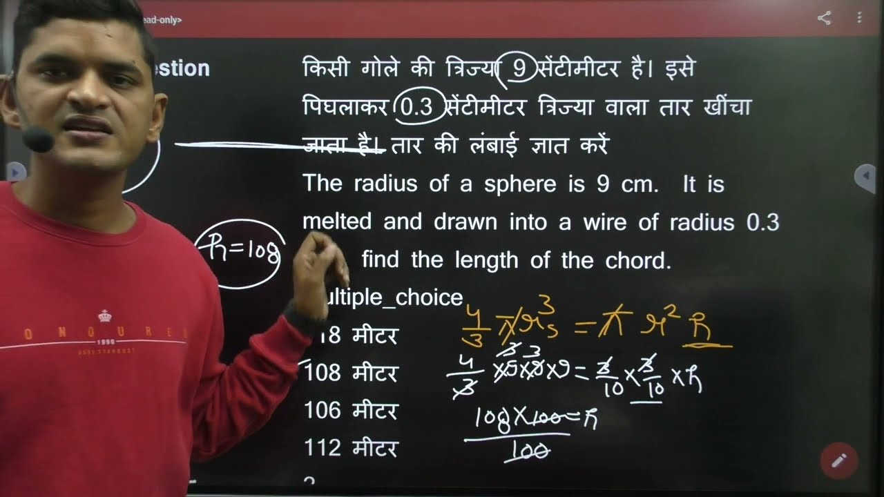 CISF ASI LDCE FULL MOCK TEST 08 , MATH SOLUTION, FUTURE ROJGAR , 7987862978