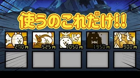 にゃんこ ブラックホール 3章
