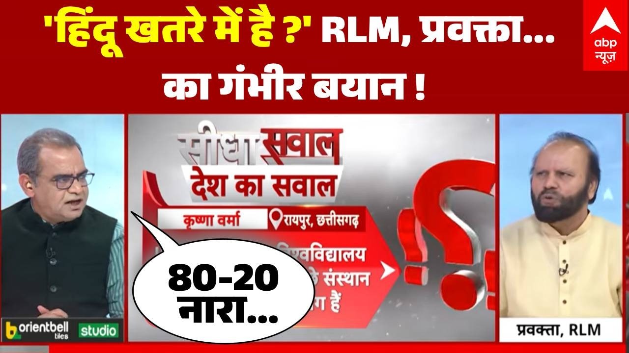 Sandeep Chaudhary: देश में हिंदू मुस्लिम पर घमासान जारी  | Namaz Controversy