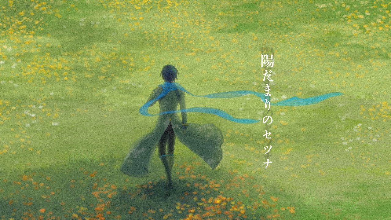 KAITO】陽だまりのセツナ【cover】 - YouTube