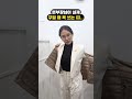 그놈의 xx #shorts #쇼츠  #이본