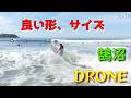 2026年5月9日(土)湘南 鵠沼 サーフィン Surfing 空撮 ドローン drone
