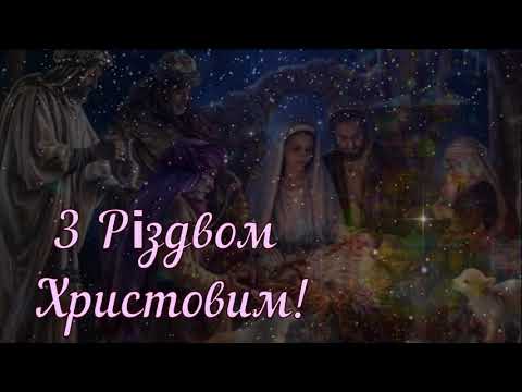З Різдвом Христовим!!!