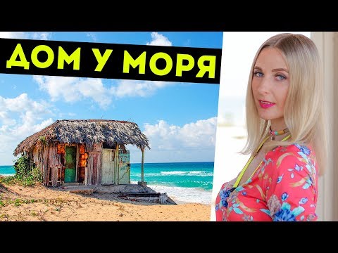 Как купить квартиру в Хургаде