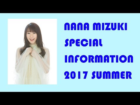 NANA MIZUKI SPECIAL INFORMATION 2017 SUMMER
