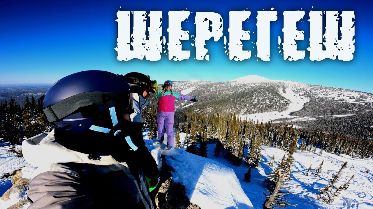 ШЕРЕГЕШ! ВЕСНА 2025! ГОРНОЛЫЖНЫЙ КУРОРТ СИБИРИ!  #Сибирь #ГорнаяШория