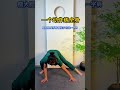 Practice 100 exercises every day which is sour and refreshing. Tighten the lower abdom