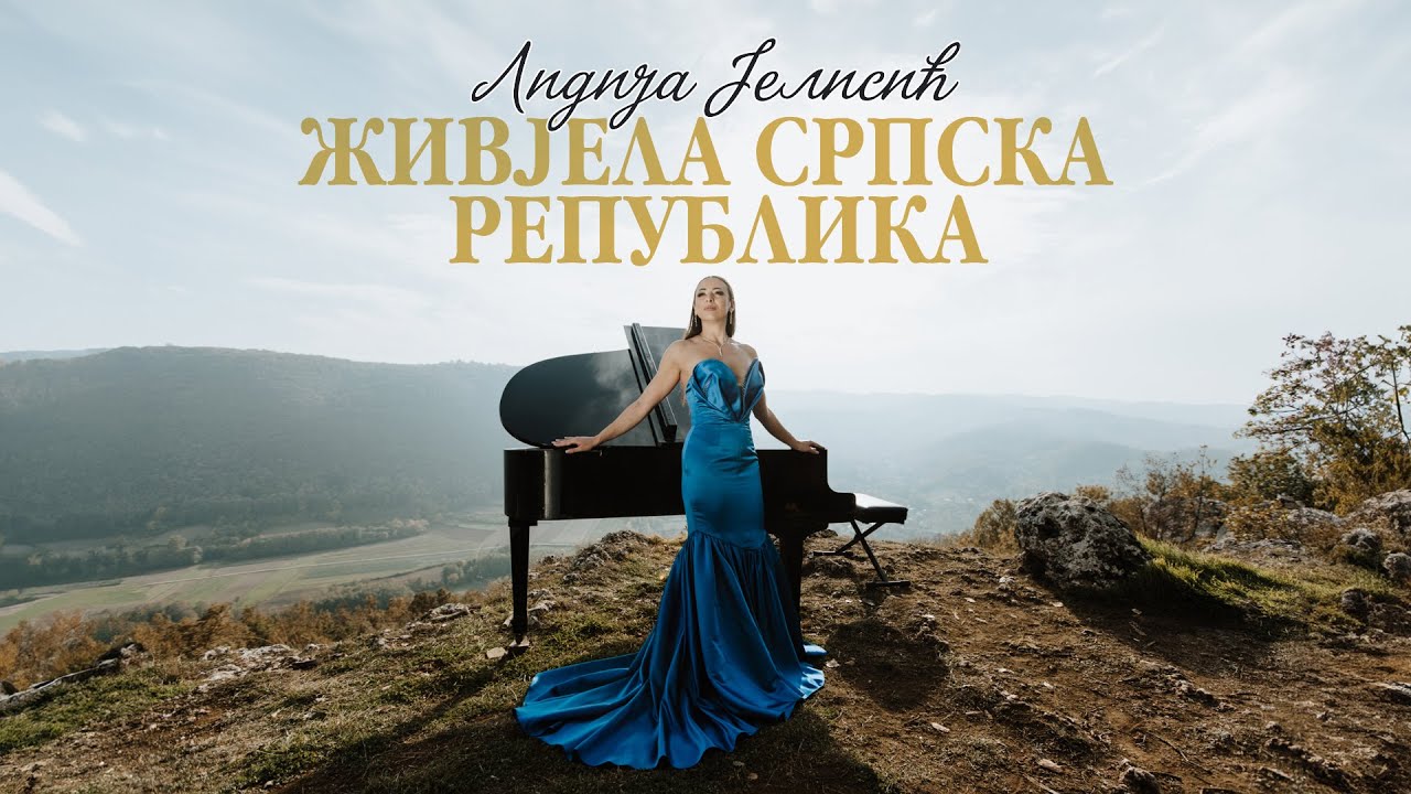 ЖИВЈЕЛА СРПСКА РЕПУБЛИКА - ЛИДИЈА ЈЕЛИСИЋ (4К ВИДЕО)