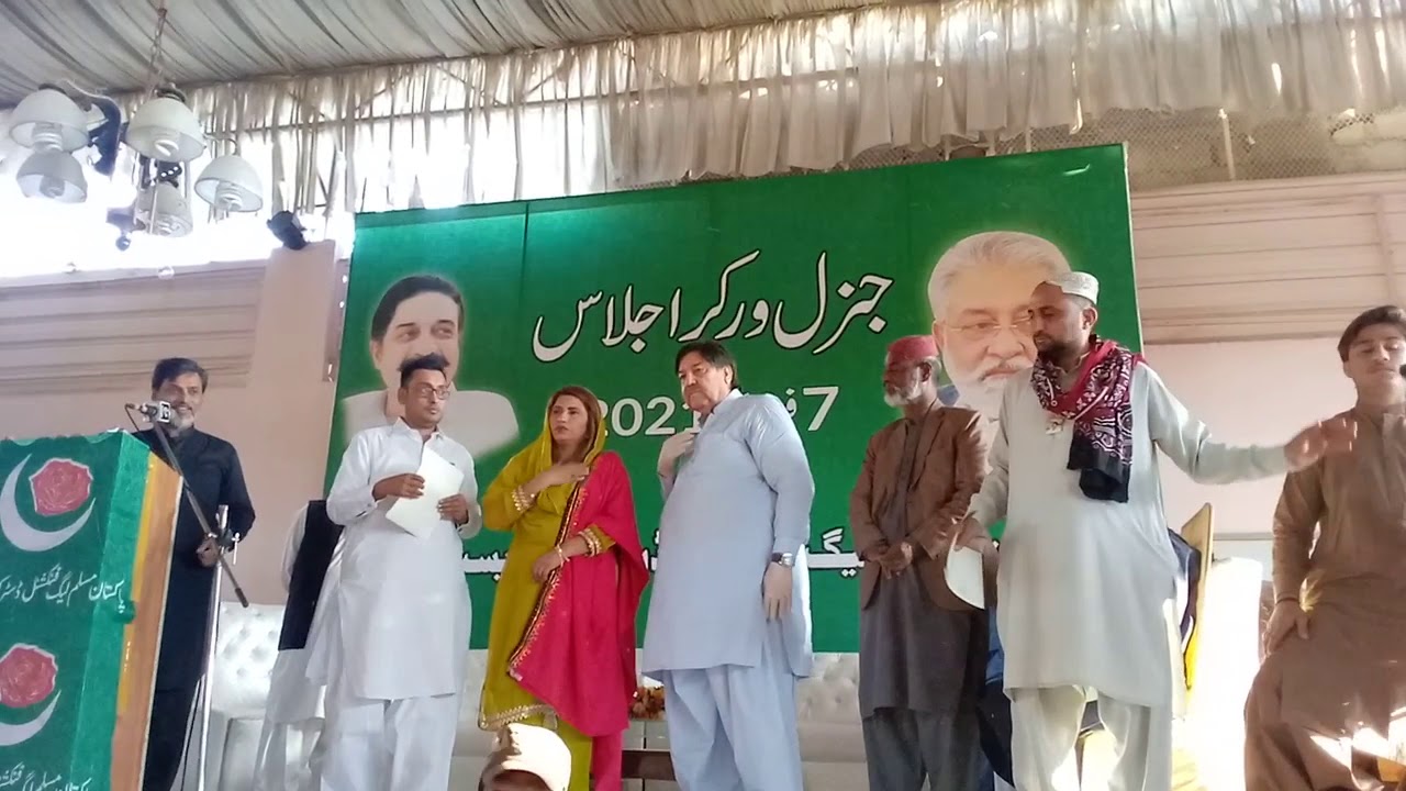 PMLF General Worker Ejlaas PS.119 Notification