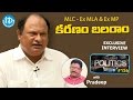 Exmp  mlc karanam balaram krishna murthy interview  talking politics with idream 156