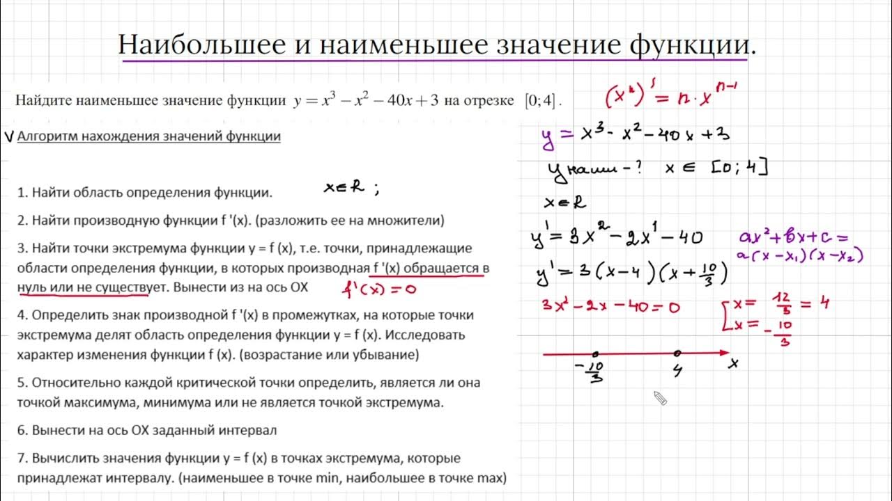 Прототип 12 задание егэ. Прототип 12 задание егэ