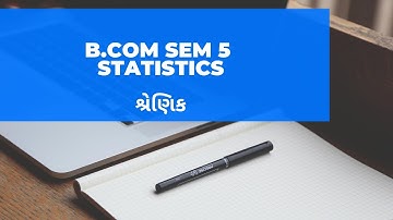 B.com sem 5 L-2 શ્રેણિક