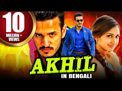 Akhil - NEW Bengali Dubbed Full Movie 2021 | &rsquo;আখিল&rsquo; তেলেগু মুভি বাংলা ভাষা 2021 | Sayyeshaa Saigal