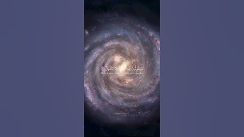 احترم القران الكريم لعل الله يغفر لك