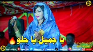 يا جميل يا حلو _ رزاز ربك || NEW2024 || تسجيلات وقاص ليبيا
