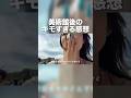 完璧主義(特に才能もないのに何故か自分に異常な課題や任務を課しているただ自己評価がバグっているだけの存在)あるある