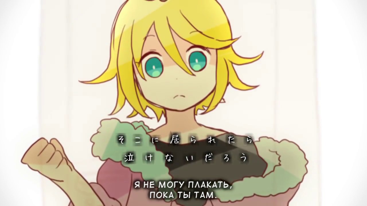 Kagamine Rin & Len - LAUGHMAKER (rus sub)