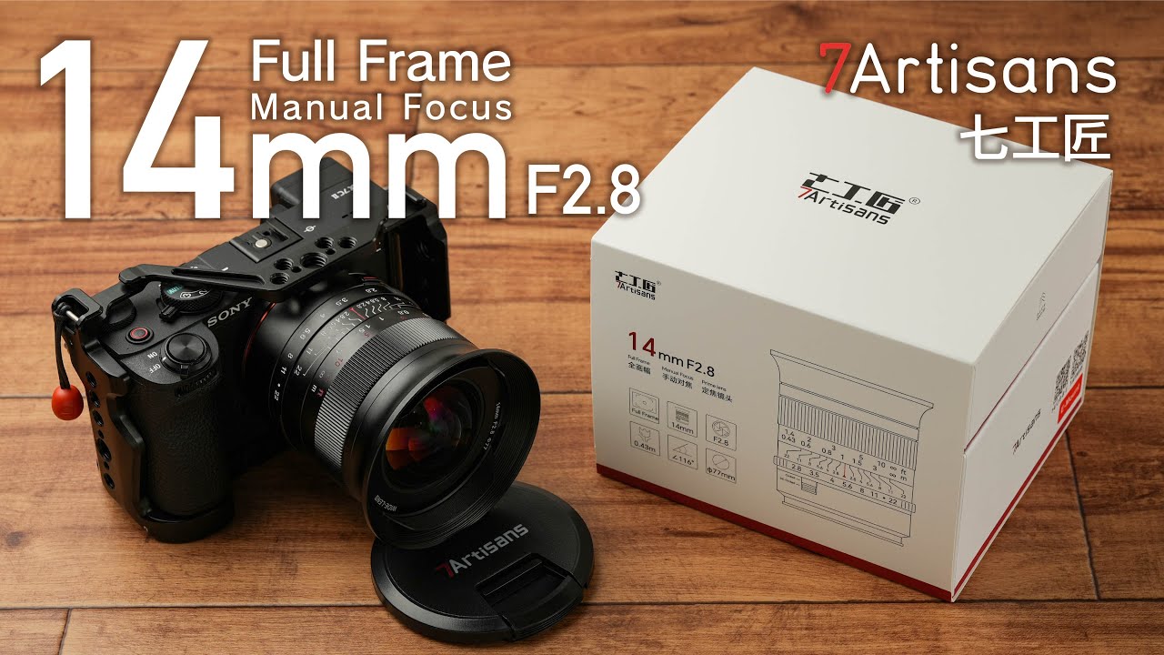 Recommended for those new to ultra-wide-angle prime lenses