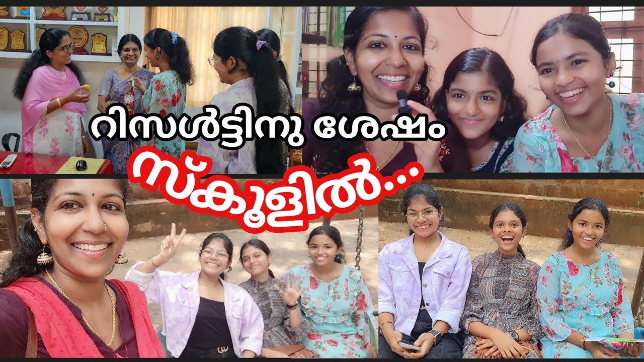 379 ❤️ അതായിരുന്നു ലക്ഷ്യം...😇😌|CBSE Result|