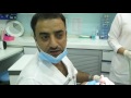 تنظيف الاسنان الدكتور فهد القحطاني 