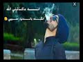اني ماعندي حض بل حب ابد الوصف mp3