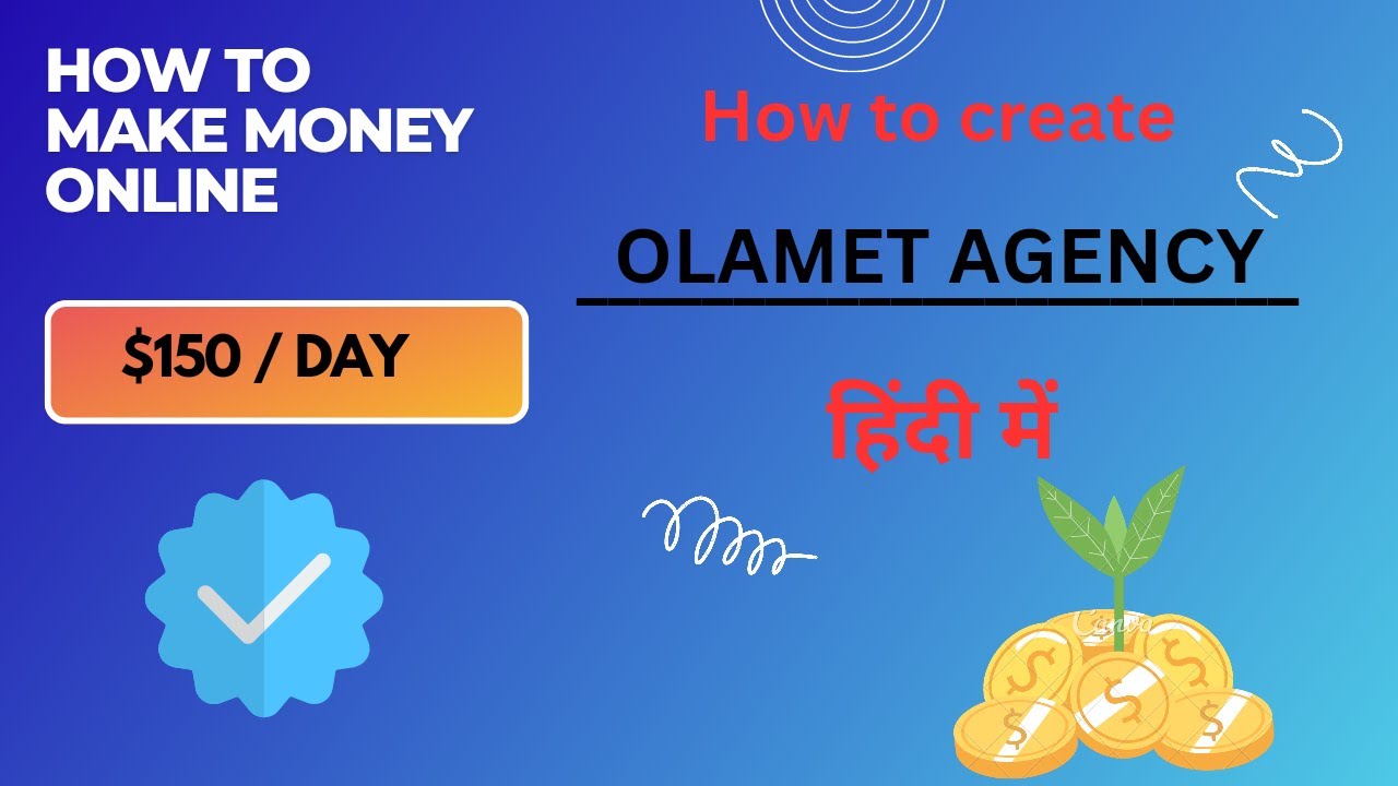 Olamet agency registration process | olamet Mai agency kaise milegi | olamet agency kaise banaye