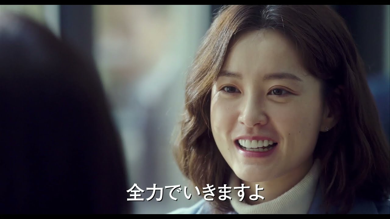 PV】映画『82年生まれ、キム・ジヨン』 （TSUTAYA DISCAS/TSUTAYA TV