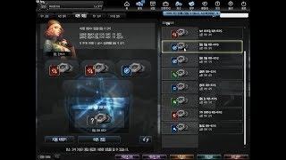 【CSOL】花了5万积分淘来的18个5级配件能合出几个6级配件?