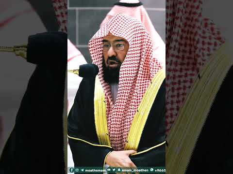 وجاءت سكرة الموت بالحق تلاوة مبكية جدا بصوت الشيخ عبدالرحمن السديس 