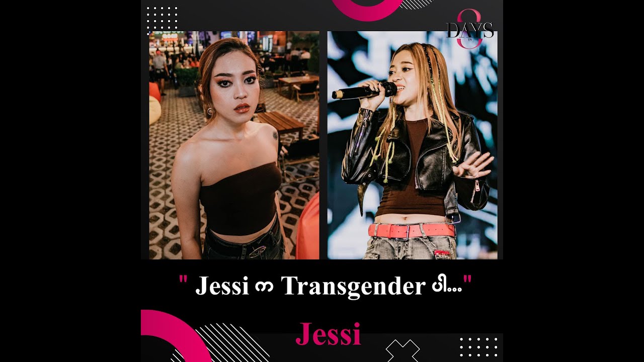 jessi-transgender-jessi-youtube