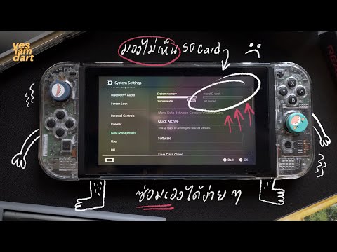 วีดีโอ: 3 วิธีในการถ่ายโอนเกมที่ดาวน์โหลดไปยัง PSP