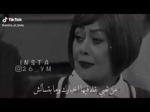 ماتتعشمش زياده ع حتتوجع