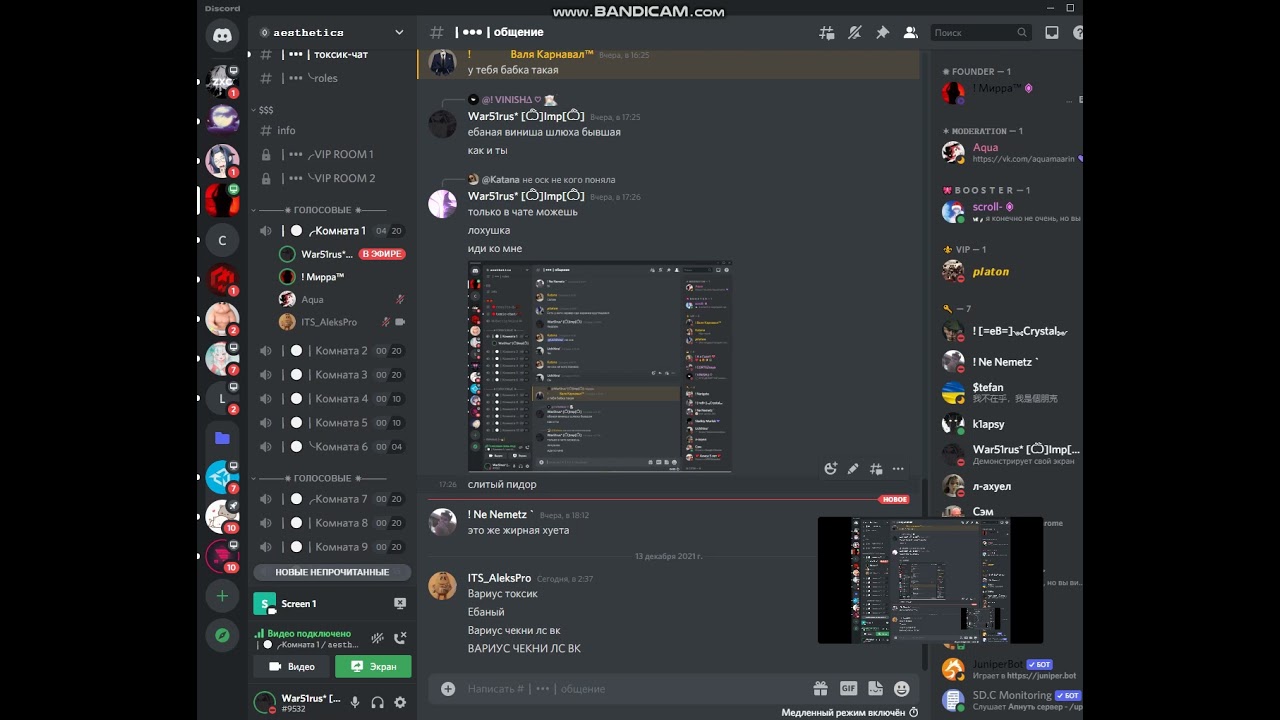 Mирра 0001 опущенный 1