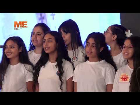 ترنيمة أجمل خدام تقدمها مرحلة إعدادي من احتفالية سما كيدز بخدمة مدارس الأحد