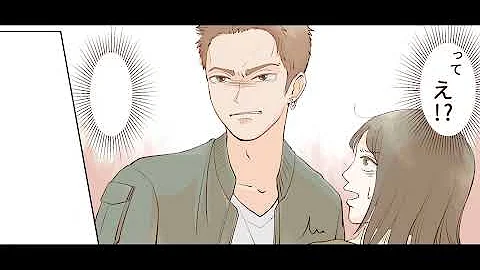 幼馴染と