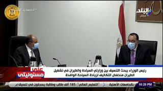 أحمد موسى : أسعار تذاكر الطيران الداخلي في مصر مرتفعة