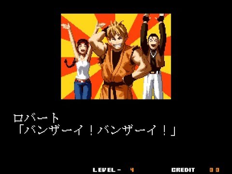 ネオジオ Snk プレイモア Snk Vs Capcom Svc Chaos エンディング集 ネオジオ Snk プレイモア Snk Vs Capcom Svc Chaos エンディング集