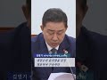 김병기 &quot;내란수괴 운석열, 당장 체포·구속하라&quot;    #뉴스 #더불어민주당 #김병기 #정치 #이슈 #윤석열 #내란